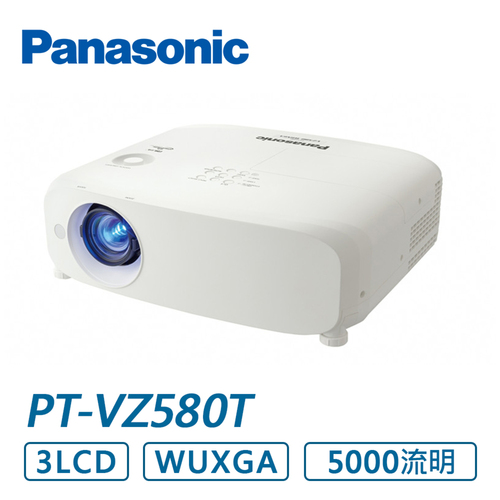 燈泡投影機 PANASONIC PT-VZ580T 高亮畫質產品圖