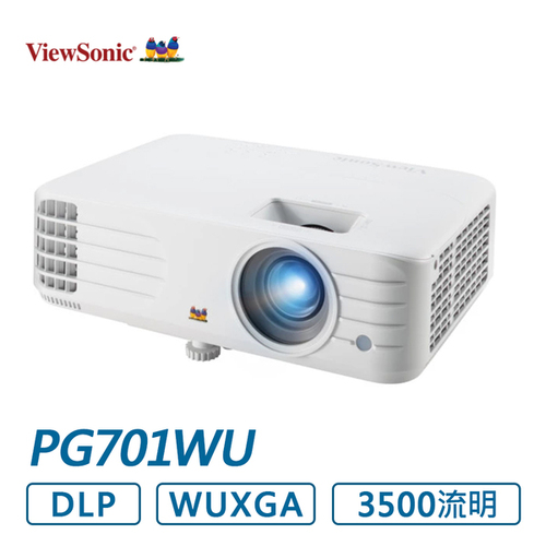 ViewSonic PG701WU 劇院投影機產品圖